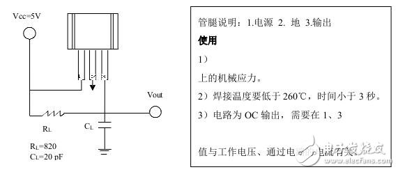霍爾開關(guān)：原理結(jié)構(gòu)、電路、傳感器應(yīng)用、失效鑒別解析